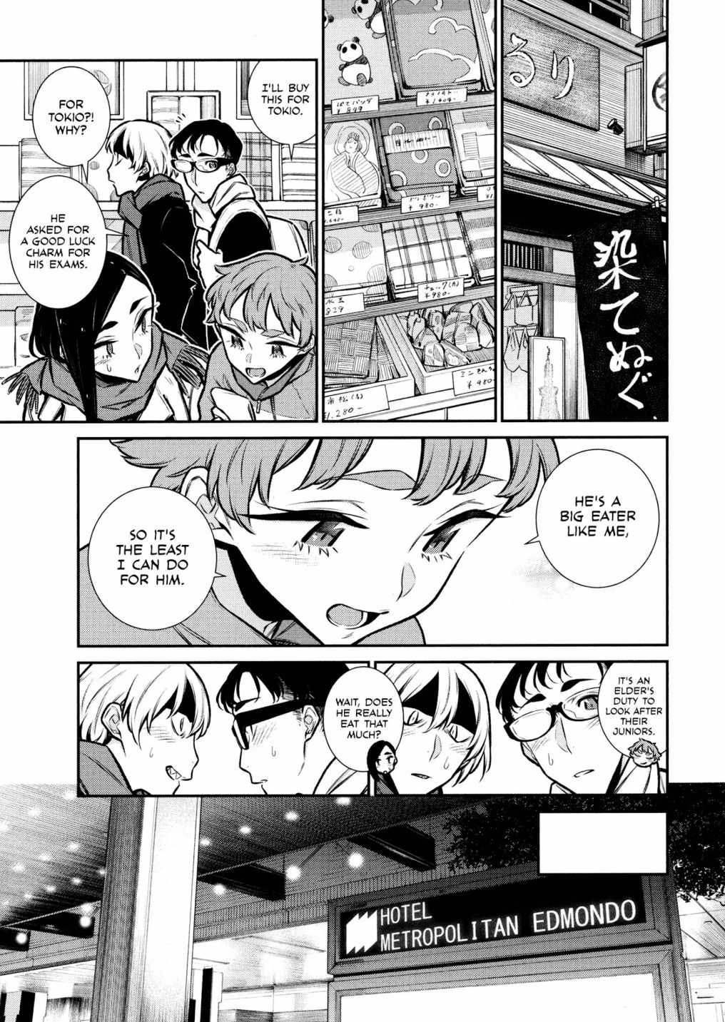 Yancha Gal No Anjou-San Chapter 88 9